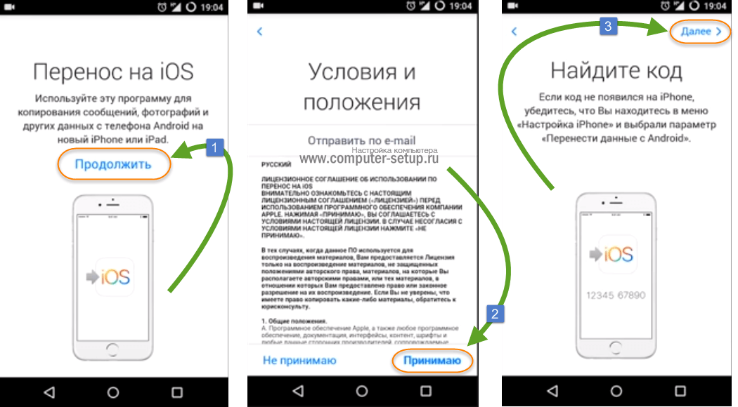 Как перенести whatsapp на другой телефон: есть 4 способа