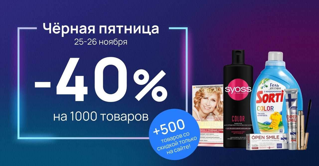 Как получить новый смартфон со скидкой взамен на старый? | мтс/медиа | промостраницы