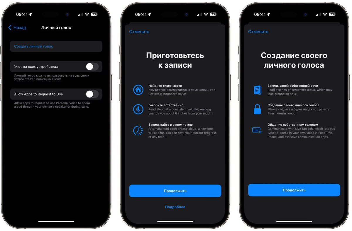 Топ-10 фишек ios 16: что нового в обновлении | ichip.ru