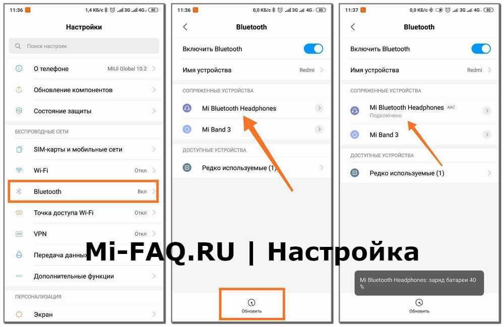 Как увеличить громкость bluetooth наушников на android через инженерное меню: пошаговая инструкция