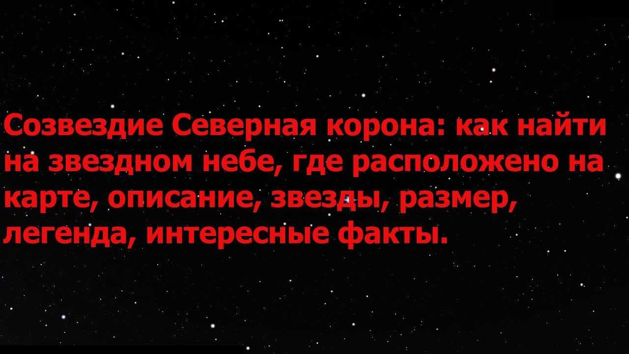 Метеорный поток персеиды 2024 | звездопад персеиды 2024 | персеиды 2024 пик | star walk