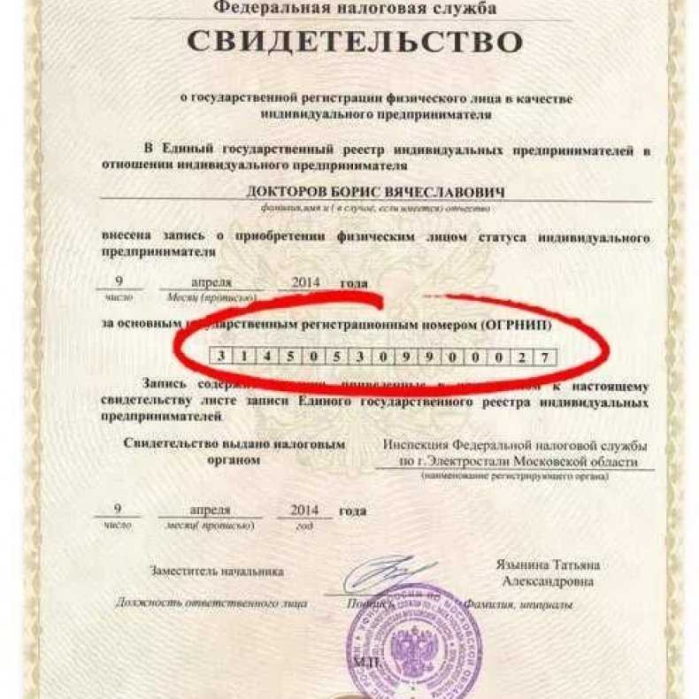 Информация федеральной налоговой службы от 1 декабря 2022 г. "инн теперь можно получить на госуслугах" | гарант