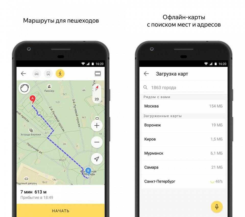 Обзор приложения maps.me pro. просто лучшие оффлайн-карты