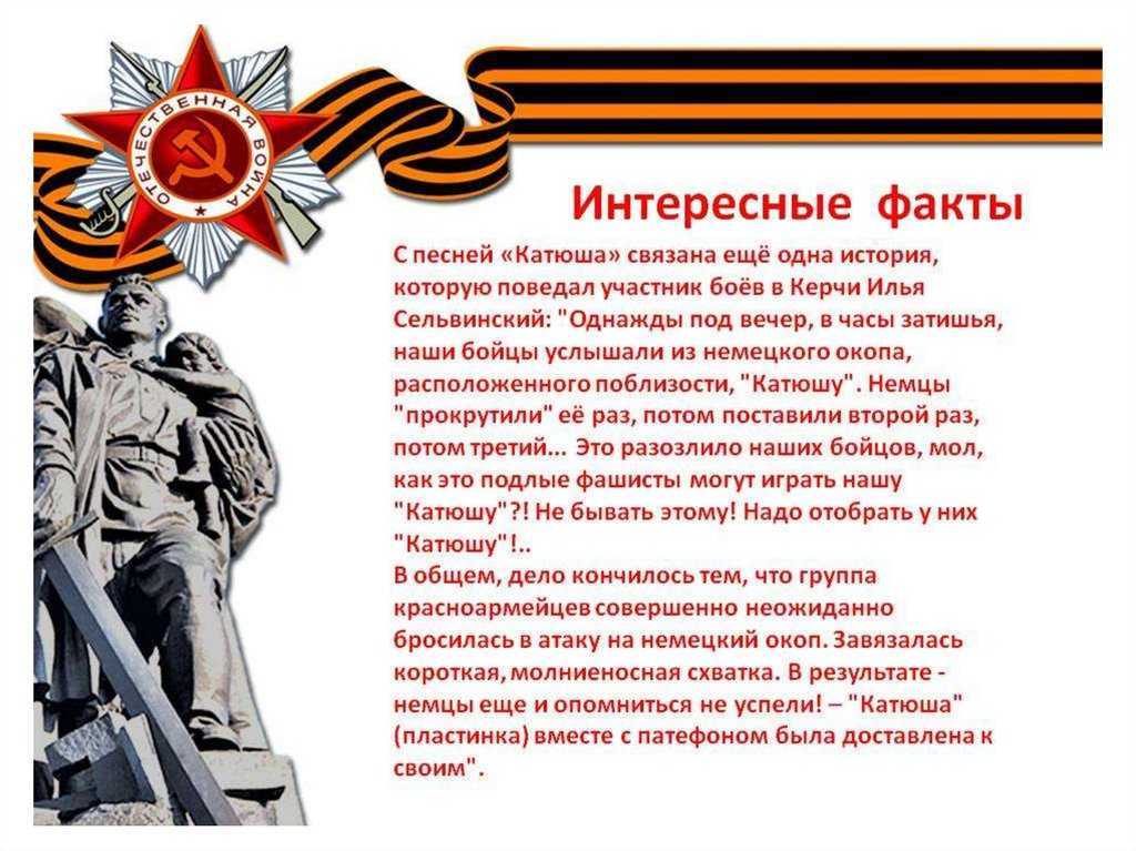 Легендарные песни великой отечественной войны - блог юрия просолупова
