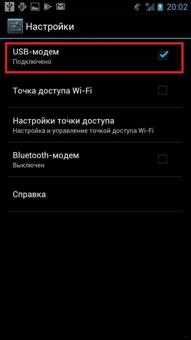 Как подключить смартфон к сети wi-fi
