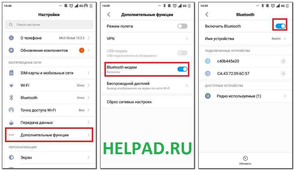 Как поделиться интернетом мтс | как подарить и передать трафик
