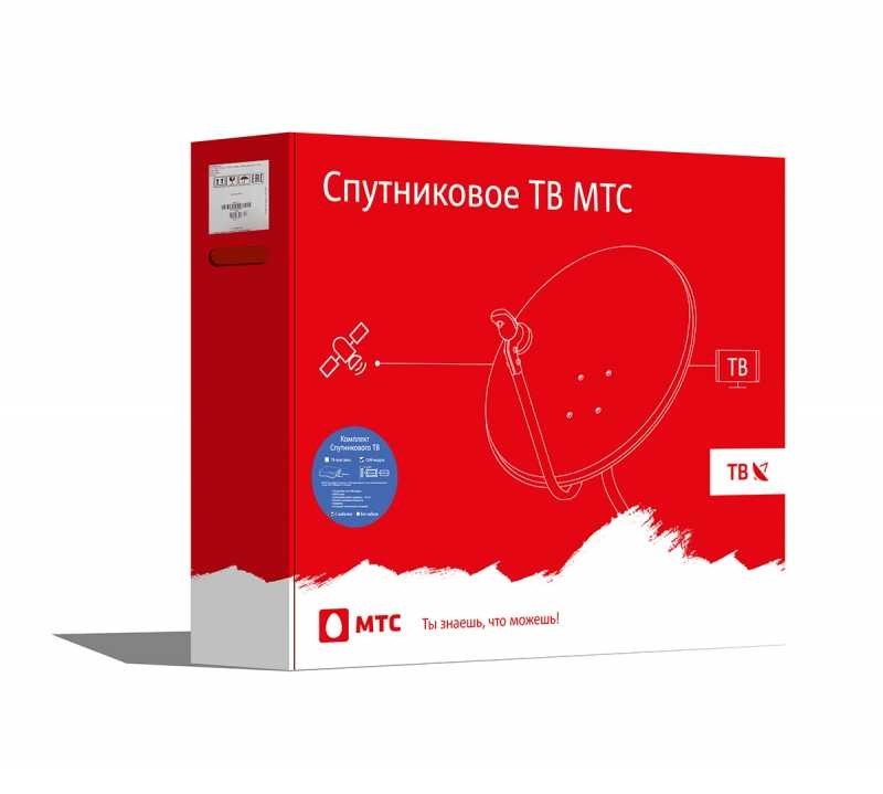 Весь мтс спутник — подробное описание тарифа, как подключить