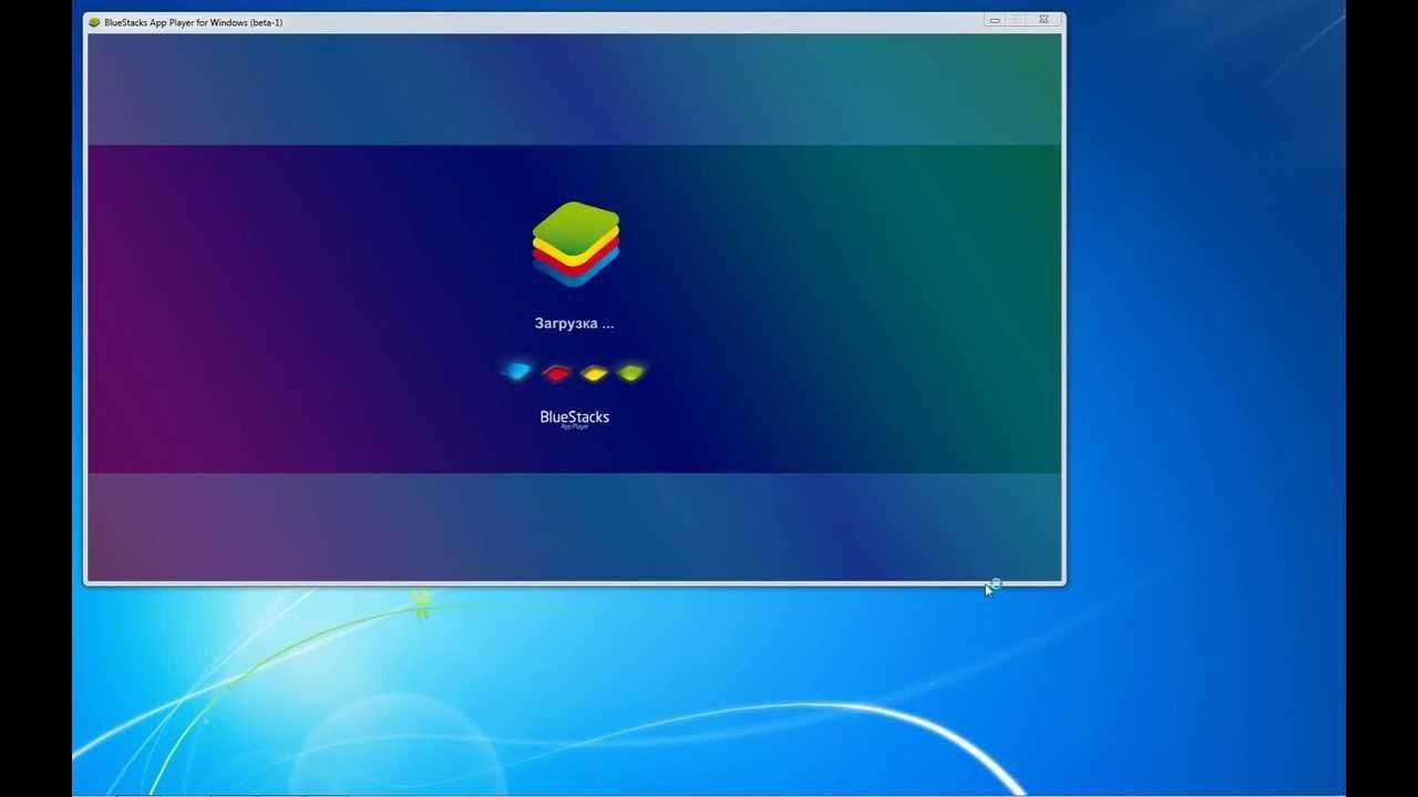 ✅ bluestacks ошибка авторизации пожалуйста попробуйте еще раз - эгф.рф