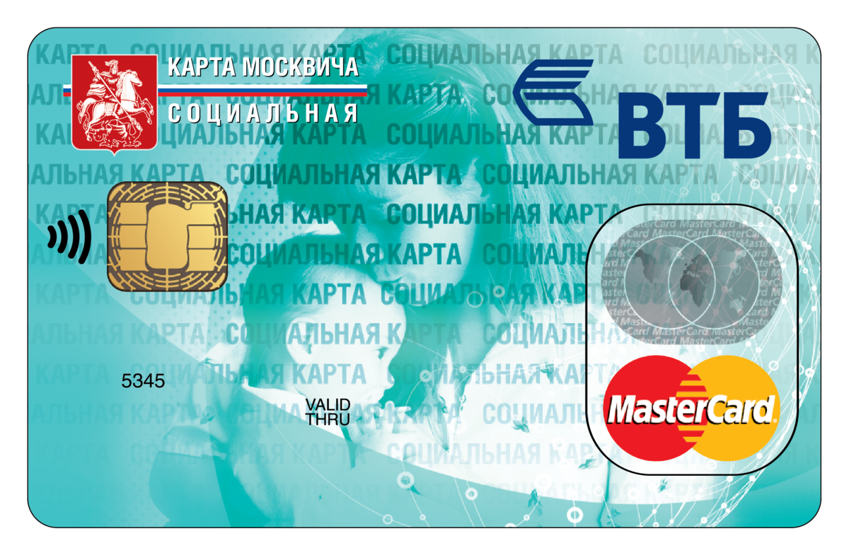 Отличия социльной карты москвича от московской области | обновление информации для граждан в 2022 году