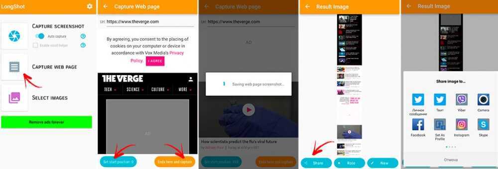 Как увидеть скрытые функции android