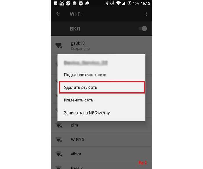 Робот-пылесос xiaomi не подключается к сети wi-fi и в приложении mi home пишет «поднесите телефон ближе к маршрутизатору»