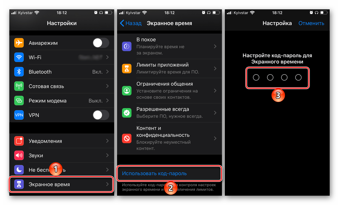 Зачем нужны пароли для android - приложений и как установить защиту от посторонних?