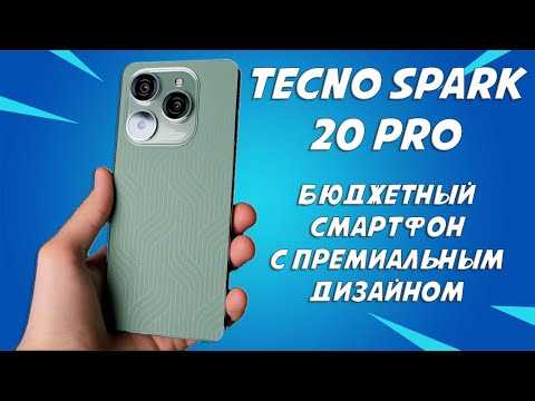Стоит ли покупать смартфоны tecno, которые так популярны в россии