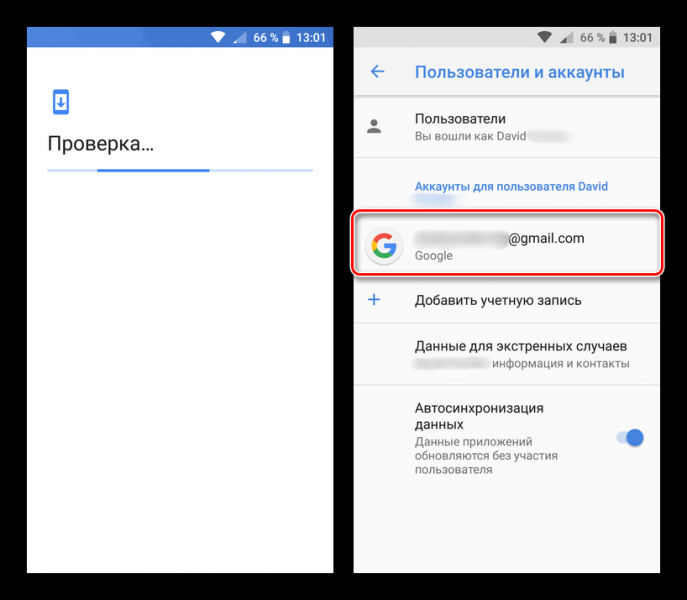 Оператор связи просит подтвердить данные через «госуслуги». законно ли это и можно ли отказаться