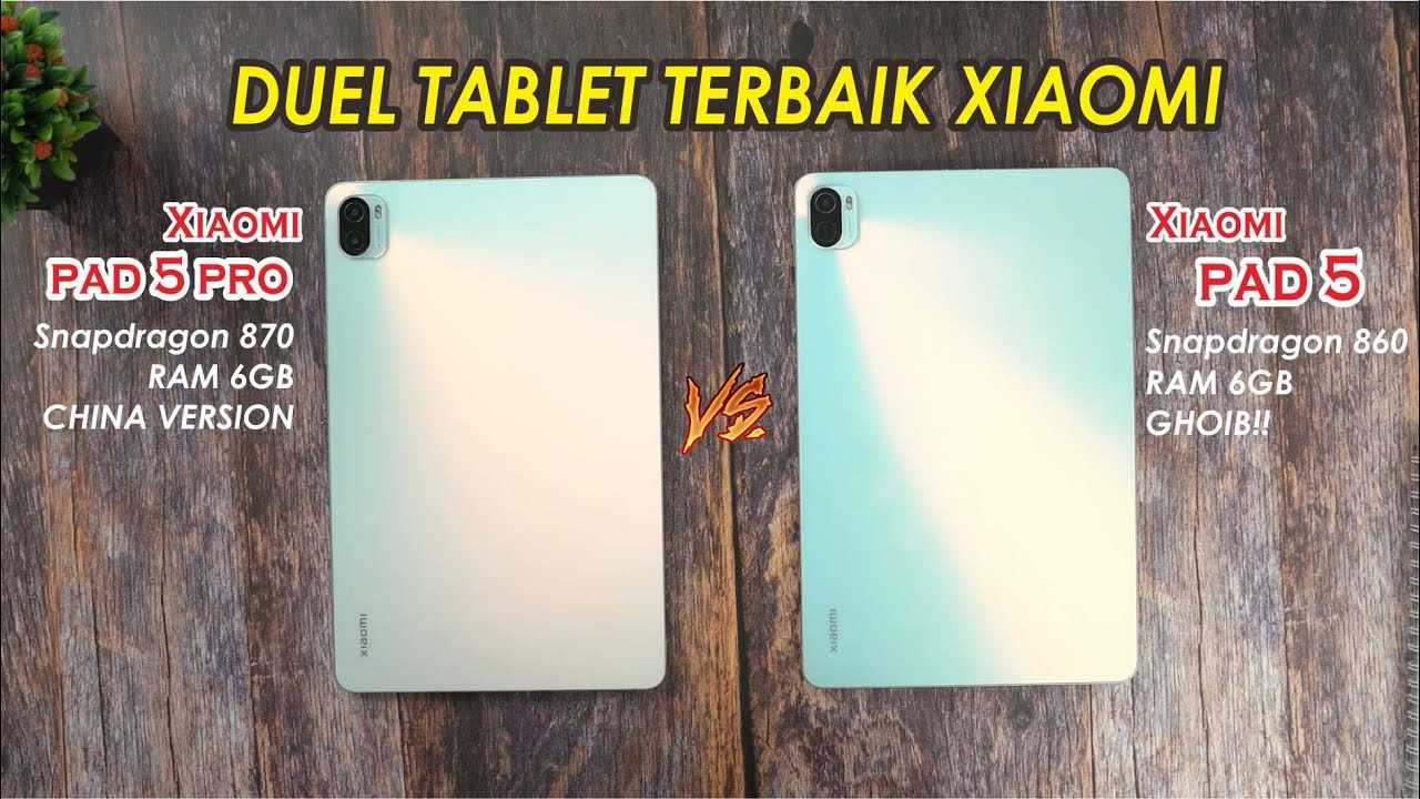 Сравнение всех параметров Xiaomi Pad 5 и Xiaomi Pad 5 Pro: Что лучше выбрать: Xiaomi Pad 5 или Xiaomi Pad 5 Pro