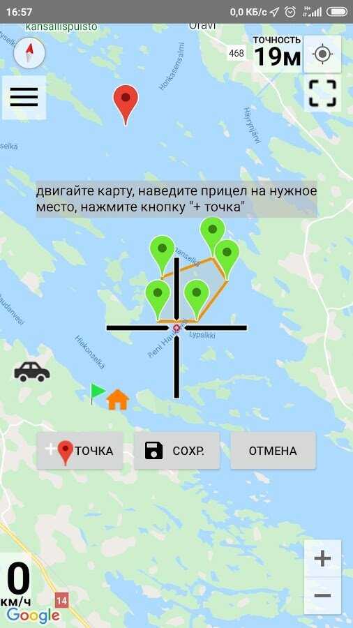 Лучшие приложения для грибников на андроид: удобный помощник в поиске и определении грибов
