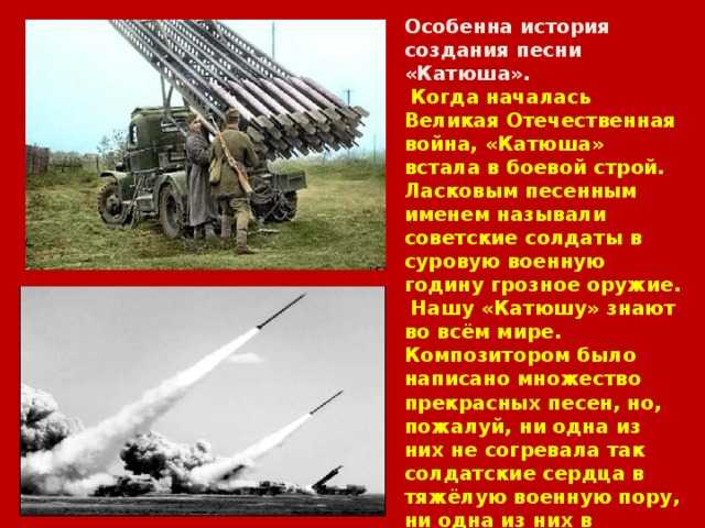 Песни великой отечественной войны. советские песни