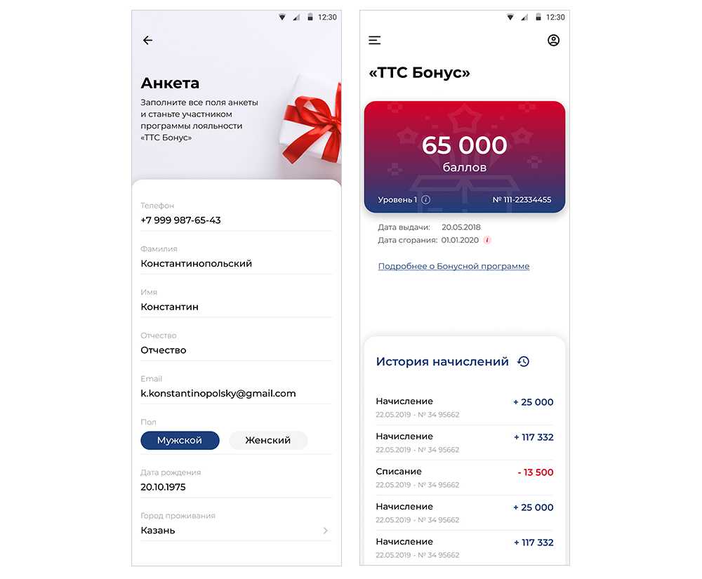 Удержание абонентов|оптимизация оттока абонентов
