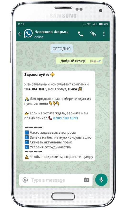 Онлайн-чат против ботов в чате: оптимизация обслуживания клиентов