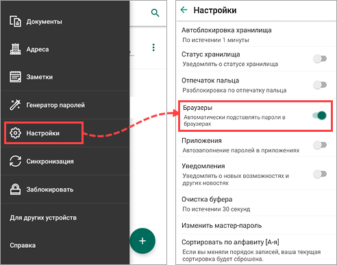 Как включить режим «комфорт для глаз» на samsung galaxy