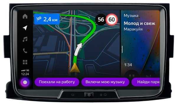 Мтс яндекс авто драйв
