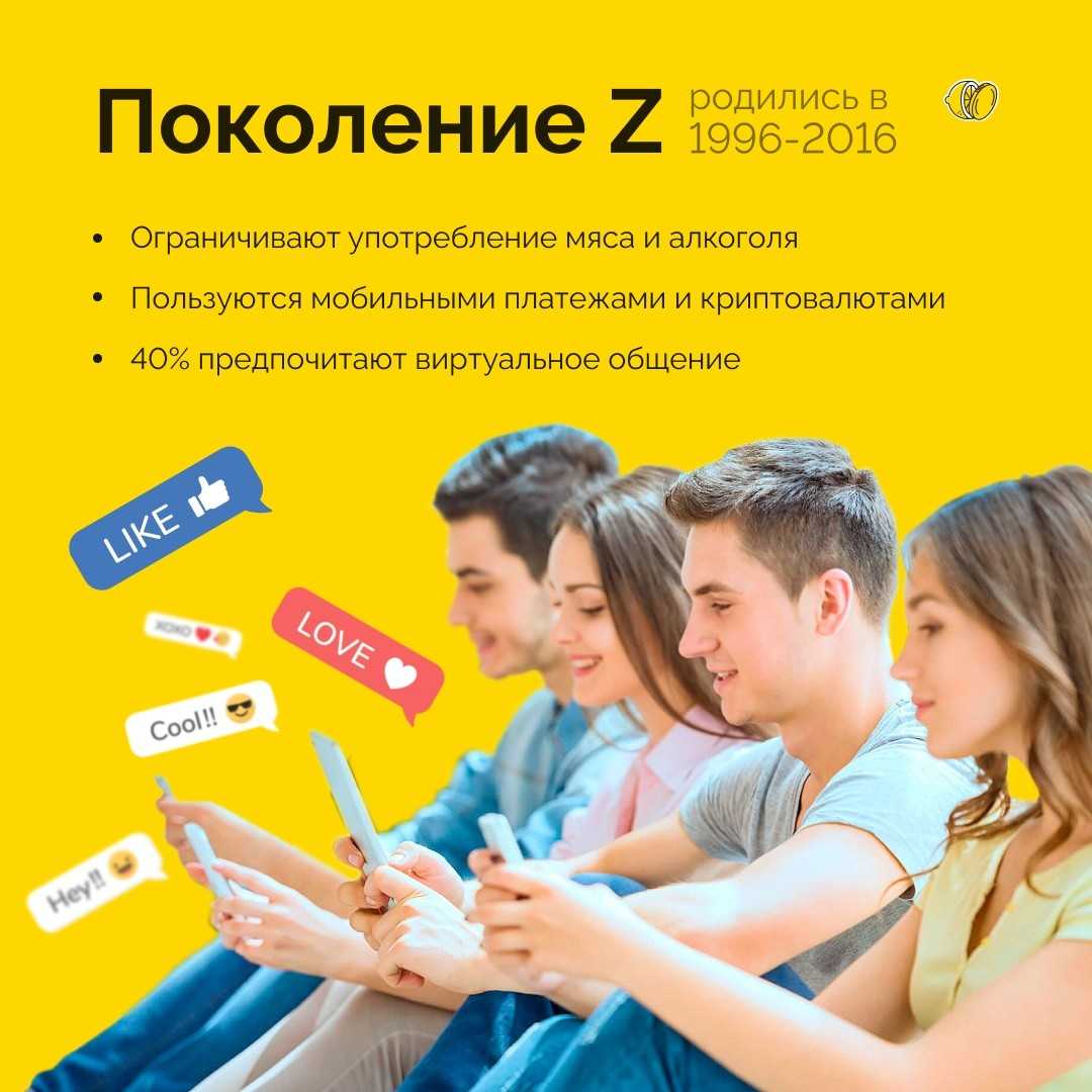 8 слов из подросткового сленга, которые не понимают взрослые