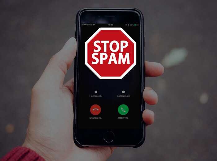 Как заблокировать номер на смартфоне – сам себе admin