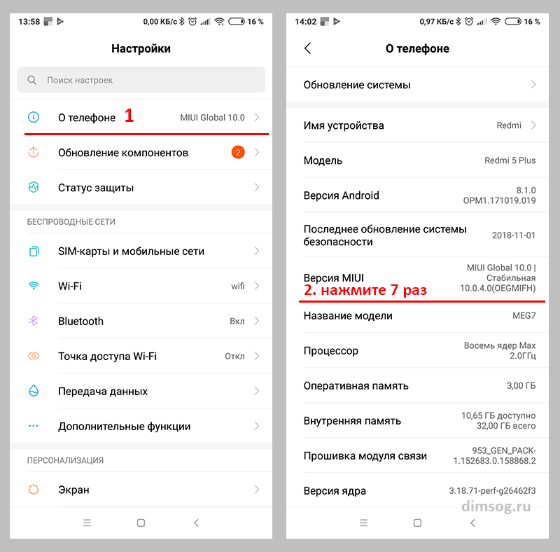 Телефон на android тормозит: решение проблемы