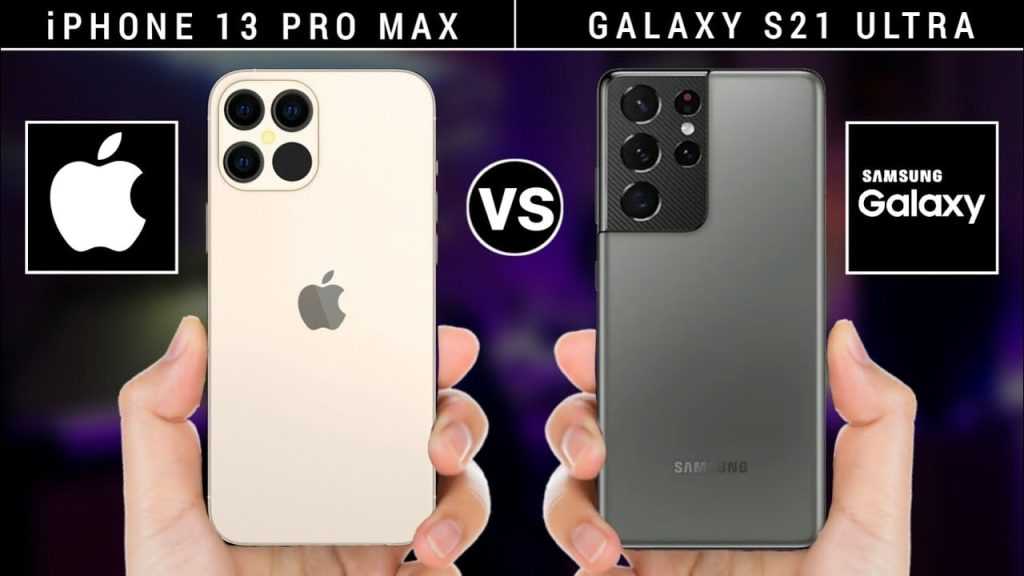 Стоит ли переплачивать за iphone 14 и iphone 15?