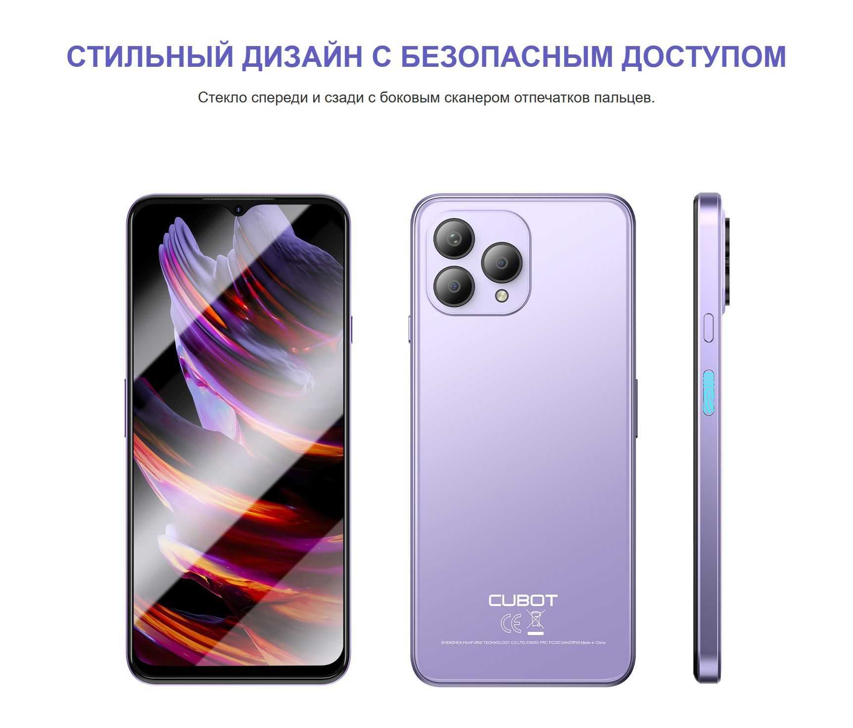 Cubot max 2 specs and price - naijatechguide