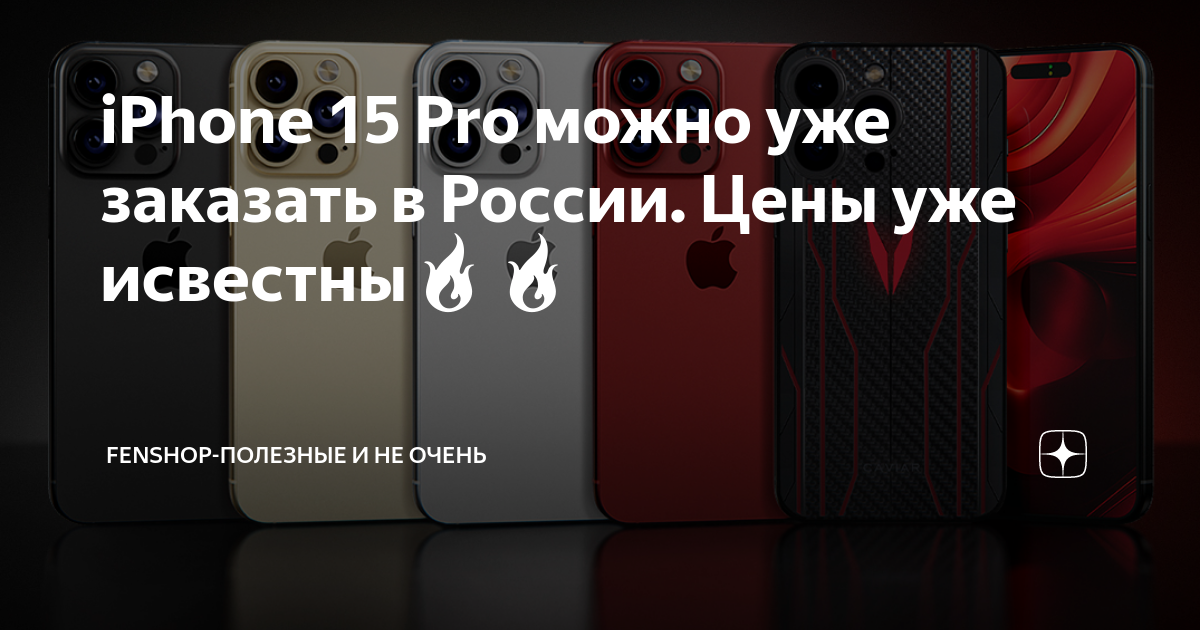 Iphone 16 lineup could all feature an a18 chip, ios 18 code reportedly suggests