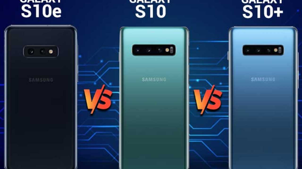 Чем отличается samsung galaxy s10 от galaxy s10+ и s10e