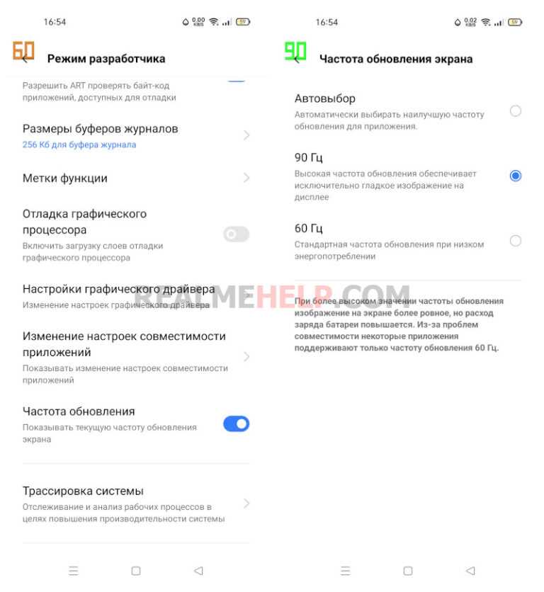 Как включить режим разработчика на реалми - realmehelp.com