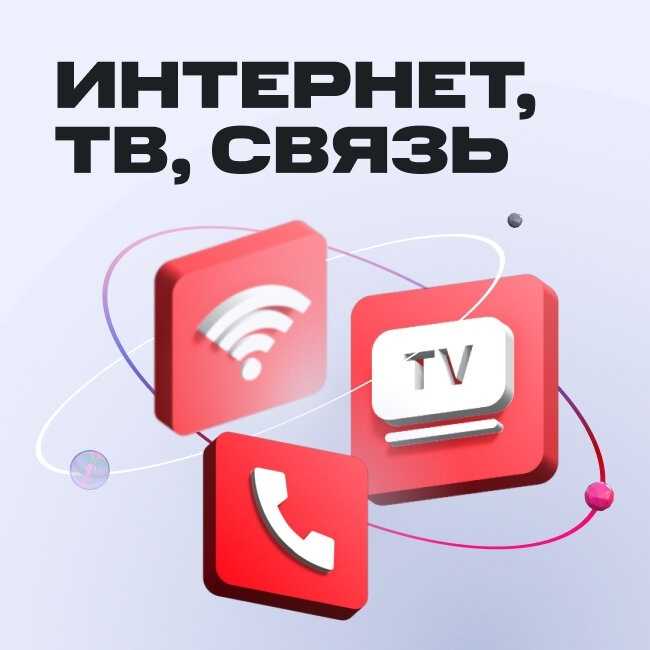 Будьте онлайн дома, на даче, в поездках и не только — новая подписка «весь мтс 2интернета»