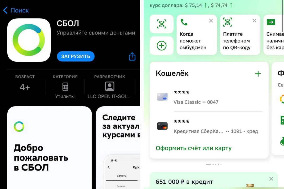 Как привязать карту к nfc в телефоне для бесконтактной оплаты