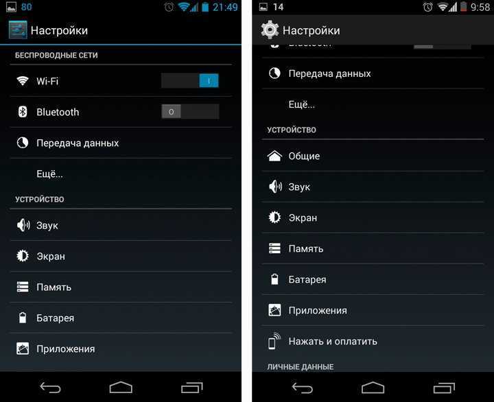 Калибровка тачскрина android - 100% рабочий способ
