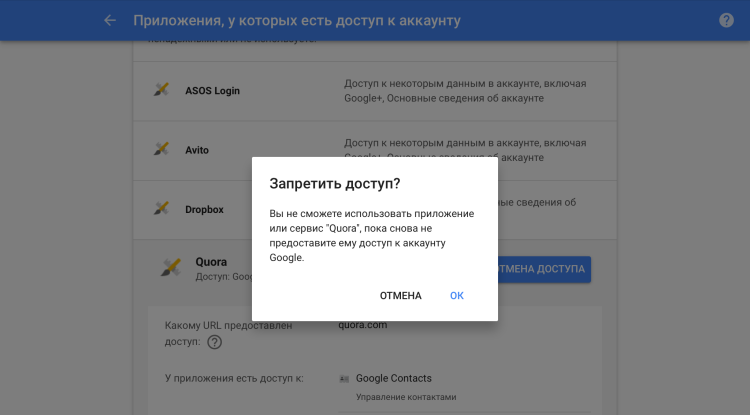 Вы запретили доступ к вашему хранилищу. почему приложения на андроид запрашивают разрешения? что делать, если в xiaomi — загрузки требуют доступа к памяти устройства