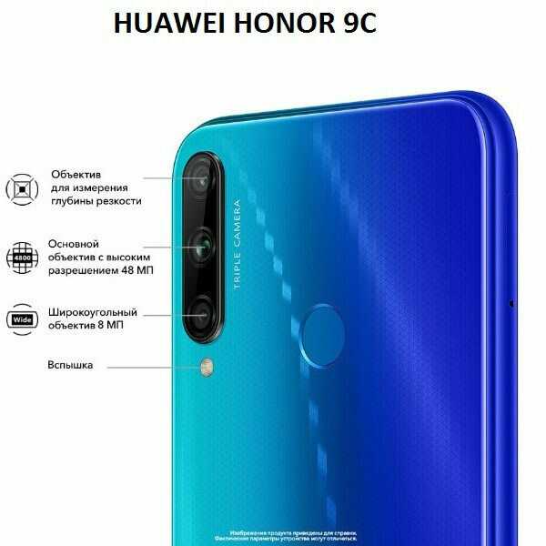 Обзор honor 9x