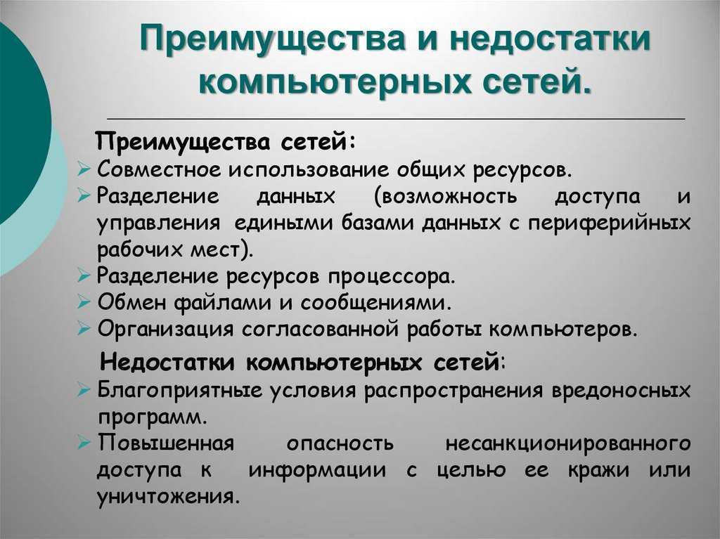 Сеть 5g - связь пятого поколения в россии | настройка оборудования