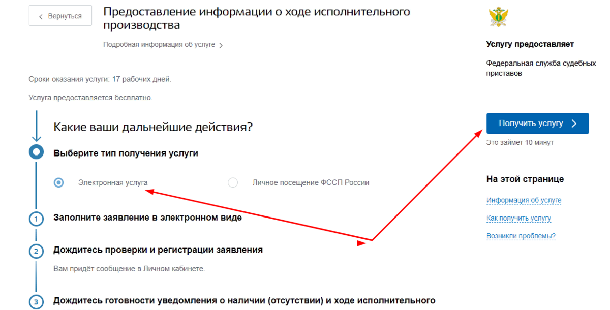 Мтс просит подтвердить персональные данные 2023 через госуслуги