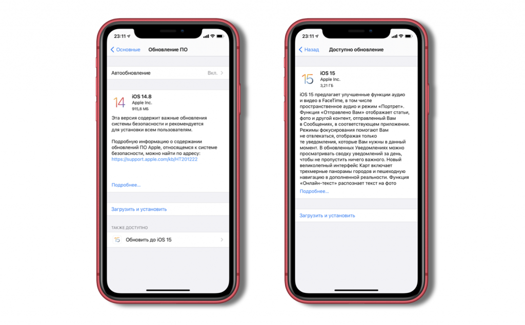 Обзор ios 15 и ipados 15: основные изменения, плюсы и минусы