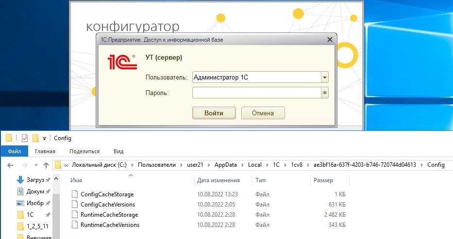 Как подключиться к скрытой wifi сети android?