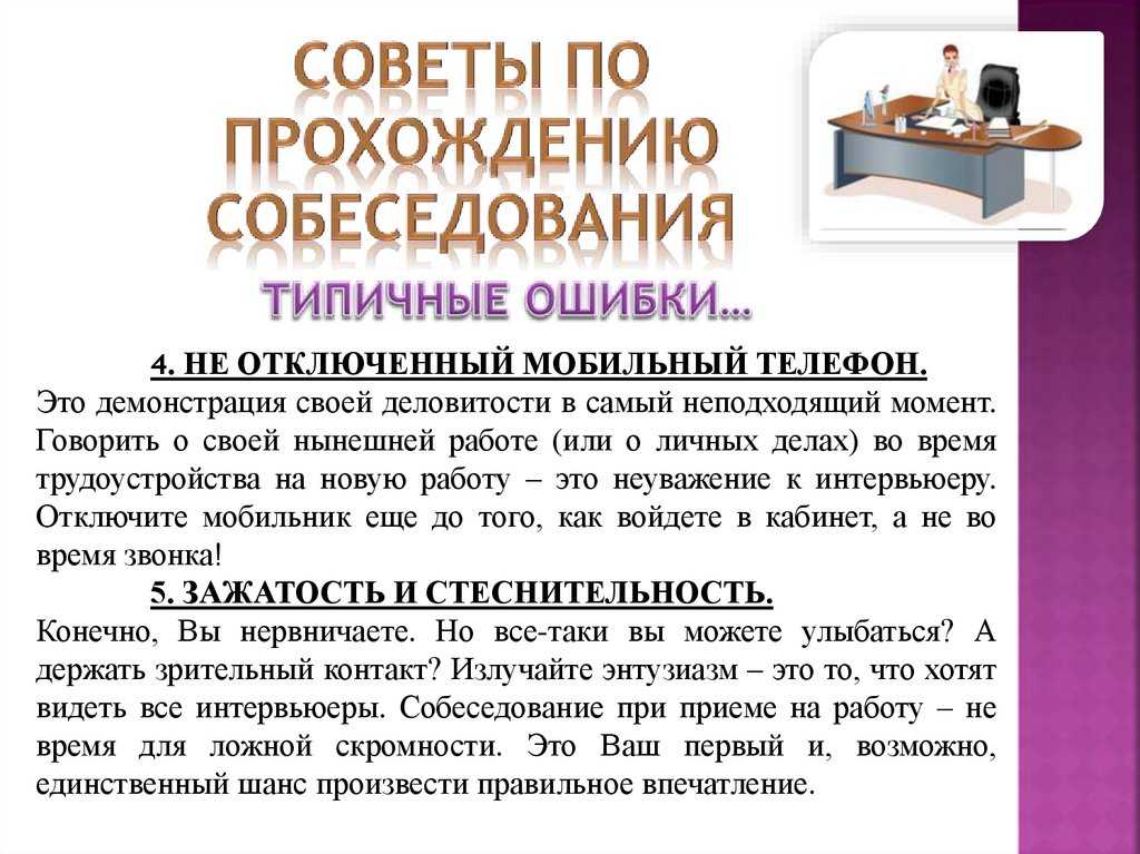 Мотивационное письмо, пример: для участия в проекте, для учебы за границей, для поступления в магистратуру, в университет, на стажировку