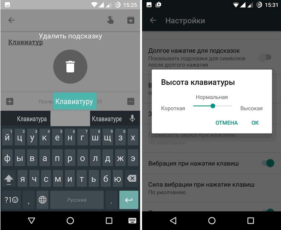 Как поменять клавиатуру на самсунг