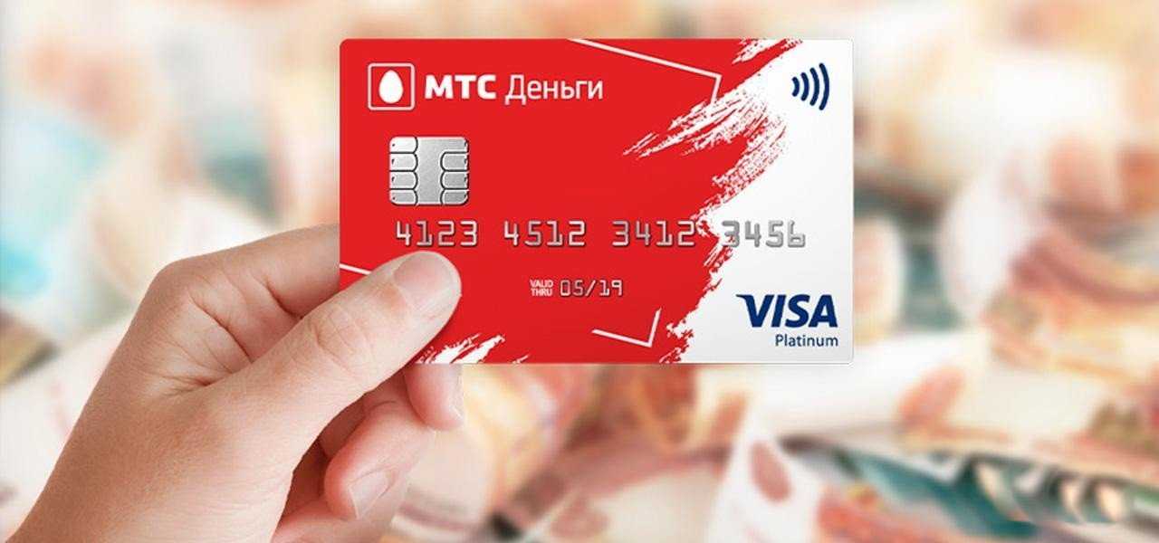 «легкий платеж» от мтс – управление счетами с мобильного