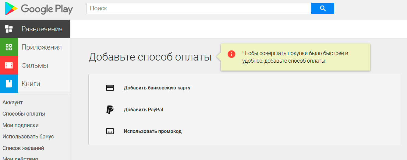 Проблемы с оплатой через мтс на iphone: причины и решения