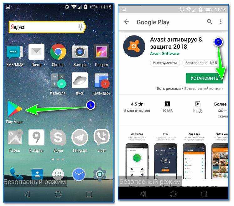 Как найти и удалить вирусы на android | рейтинг антивирусов 2023