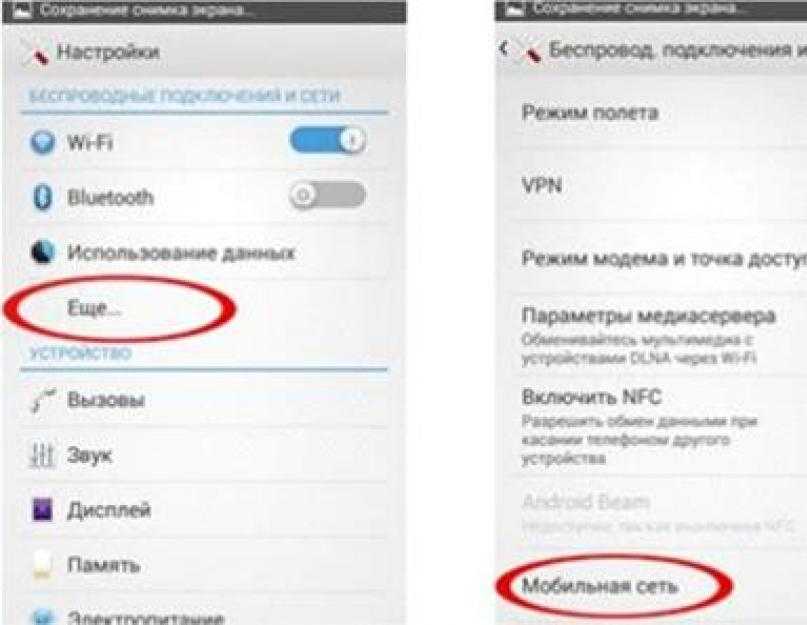 При настройке роутера пишет «без доступа к интернету», или «ограничено» и нет соединения с интернетом