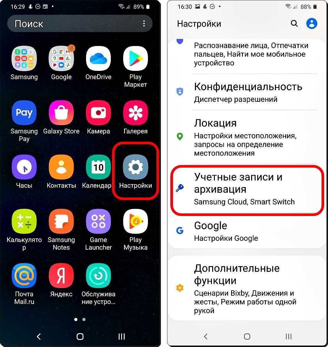 Калибровка экрана андроид