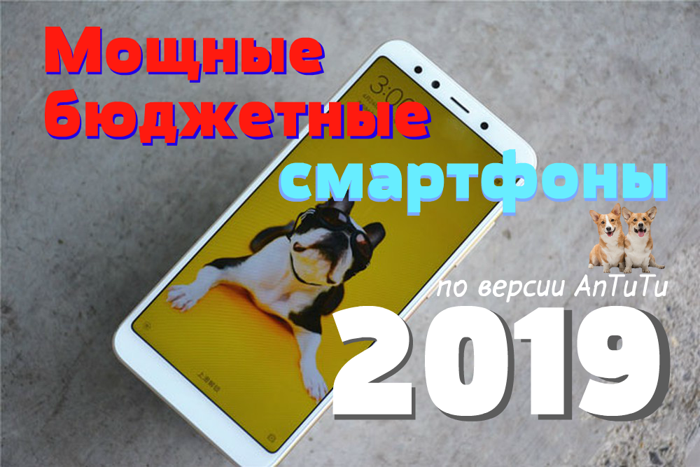 Лучшие смартфоны 2019 года — рейтинг самых мощных телефонов | androidlime